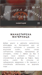 Mobile Screenshot of magernitsa.com
